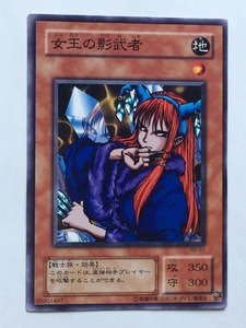 ■★遊戯王 RB-51　女王の影武者（ノーマル・未使用・美品）