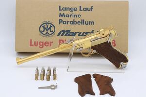 MARUSHIN LUGER P08 P-08 ルガー 金属モデルガン マルシン 8インチ モデルガン ドイツ SMG グリップ付