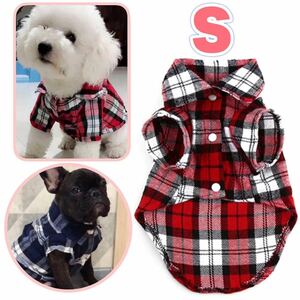 犬 犬服 Sサイズ おしゃれ シャツ チェック ネルシャツ 柄 新品 未使用 小型犬 赤 レッド dog ドッグウェア ペット服