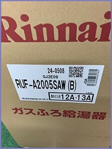 Rinnai[リンナイ] ガス給湯器 RUF-A2005SAW(B) ガスふろ給湯器 設置フリータイプ 20号