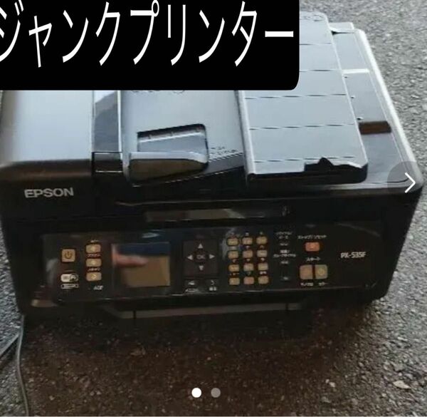 [ジャンク品]エプソン　家庭用プリンター(複合機) PX-535F