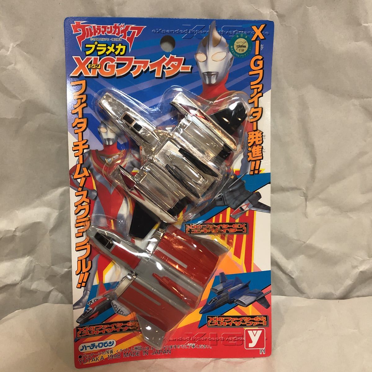 訳ありセール ウルトラマンガイア XIGファイターGT コンテナビークル ...