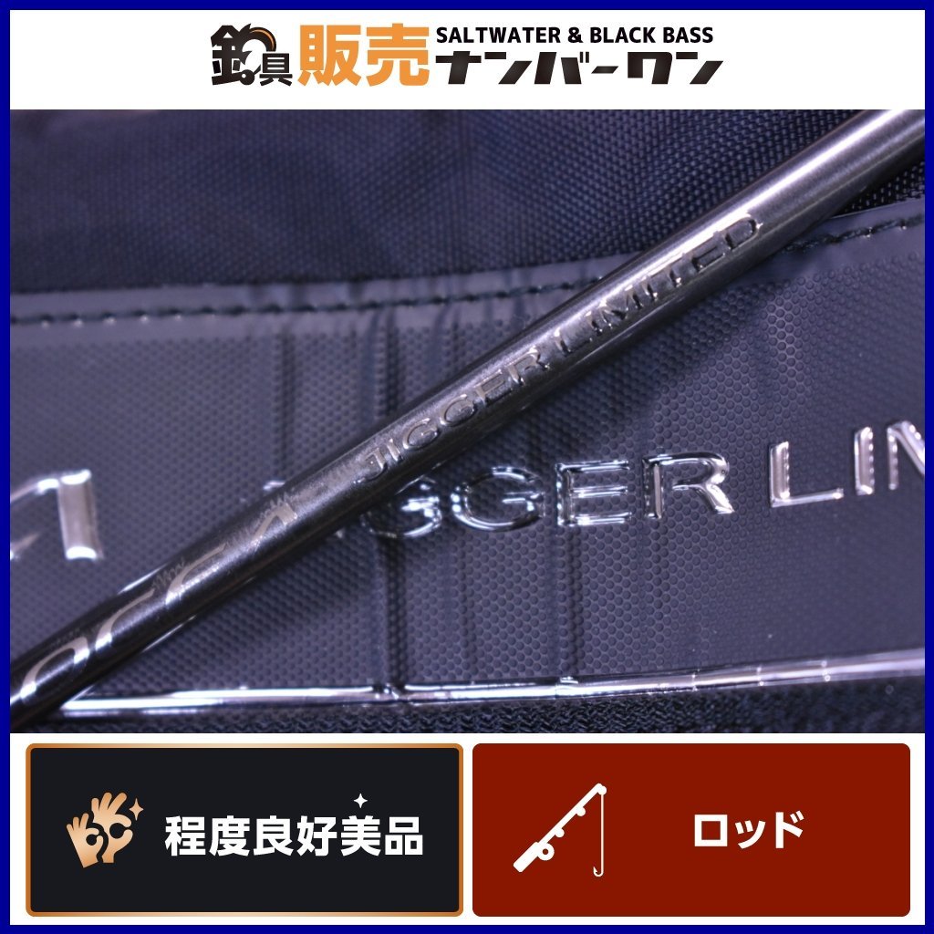 ヤフオク! -「オシアジガーリミテッド」の落札相場・落札価格