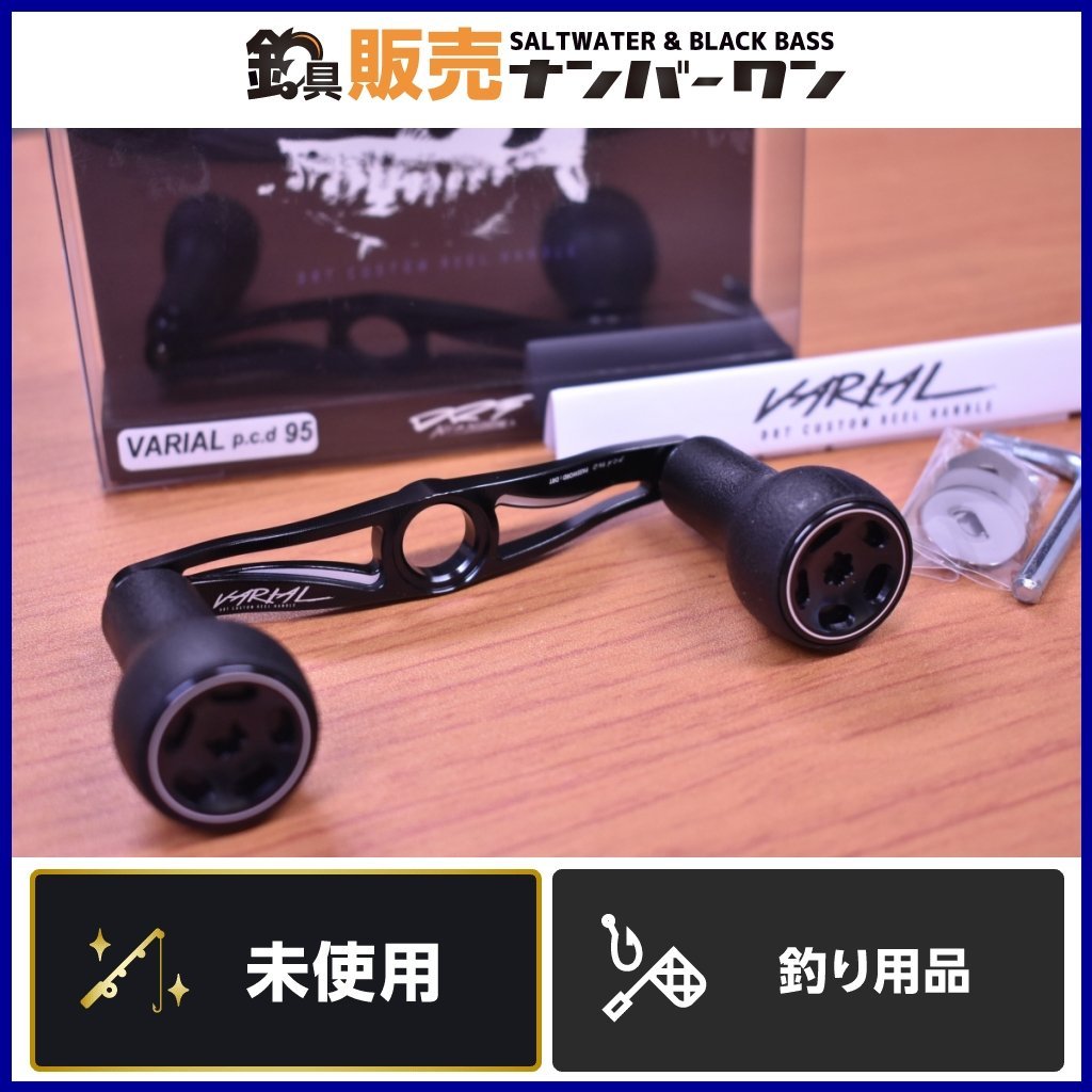 ヤフオク! -「drt varial 95」(スポーツ、レジャー) の落札相場・落札価格