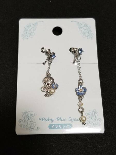 送料無料 ポッチャマ イヤリング Baby Blue Eyes Pokmon accessory ポケモン アクセサリー Piplup earrings