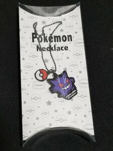 送料無料 ゲンガー ネックレス B-SIDE LABEL Pokmon accessory ポケモン アクセサリー Gengar necklace