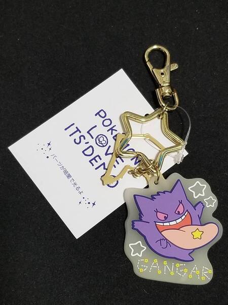 送料無料 イッツデモ ゲンガー キーホルダー ポケモン pokemon Gengar key ring ITS'DEMO