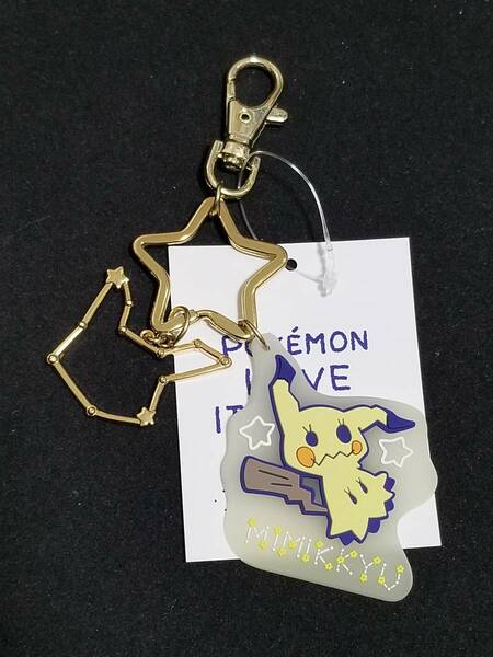 送料無料 イッツデモ ミミッキュ キーホルダー ポケモン pokemon Mimikyu key ring ITS'DEMO