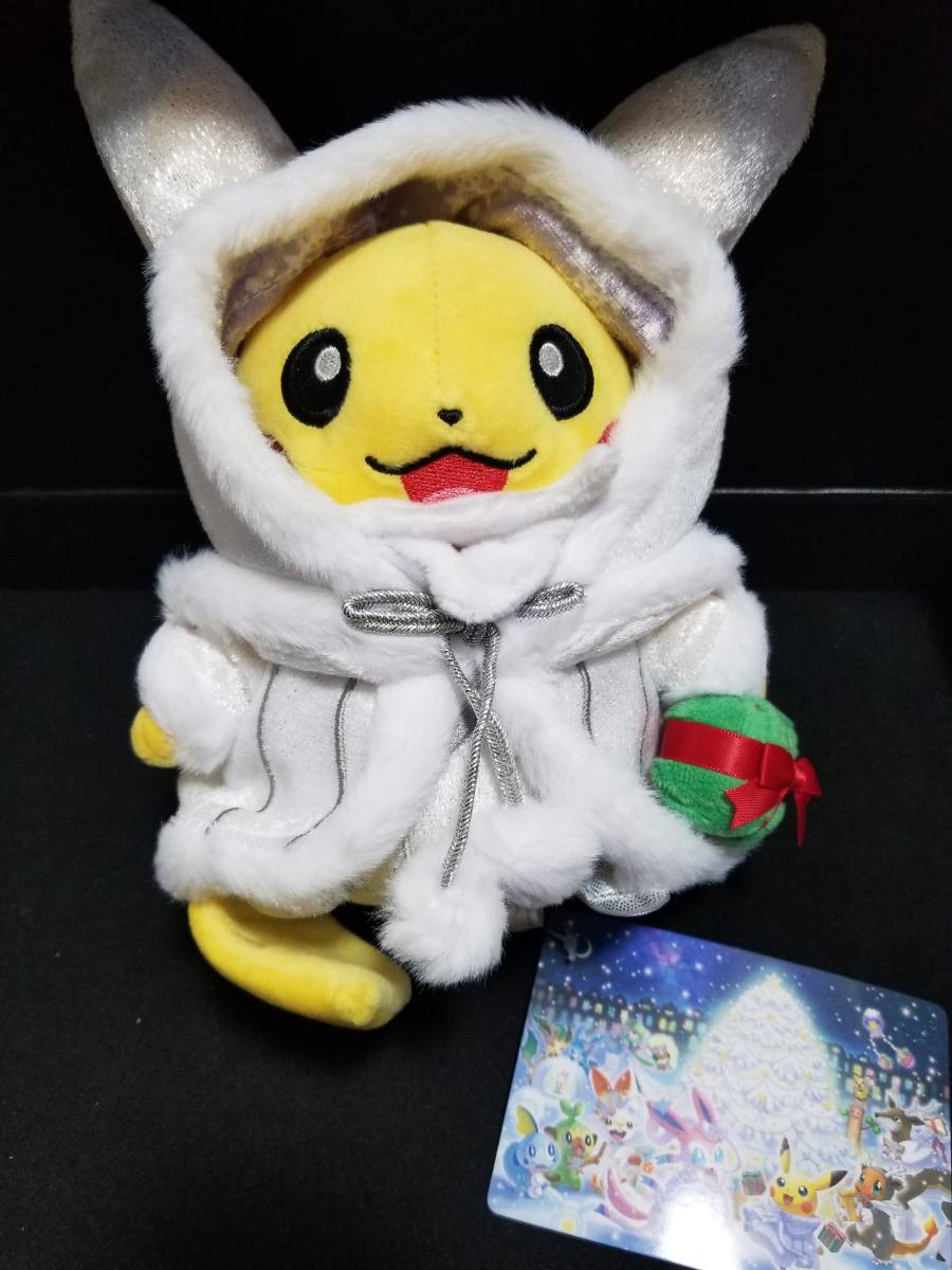 Daniel Arsham Pokemon P-ROOM THE WORLD plush Pikachu LARGE