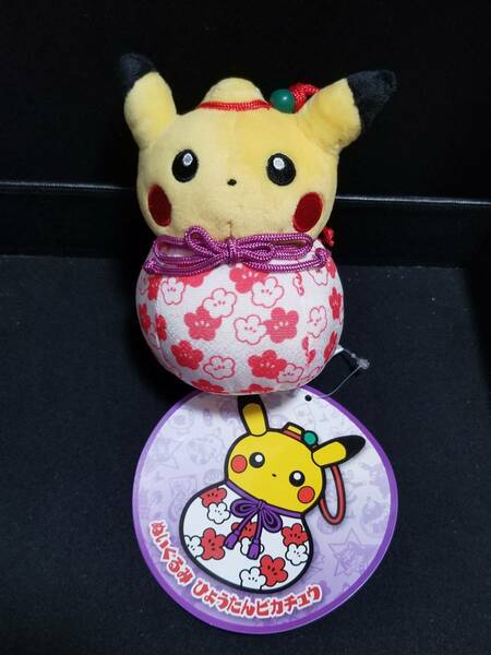 送料無料 ひょうたんピカチュウ ポケモン ぬいぐるみ お正月 pokemon Pikachu Gourd New Year Plush Doll