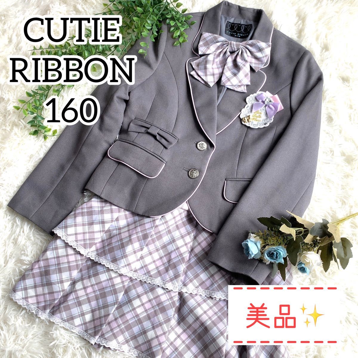 Lindsay リンジィ 卒服 フォーマル 160サイズ キッズ服(女の子用