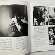 ウルトラヴォックス 日本公演 パンフレット 1982 Ultravox JAPAN TOUR BOOK MIDGE URE 写真集 ストーリー_画像6
