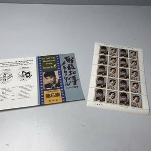 ★未使用★戦後50年 メモリアル シリーズ切手 石原裕次郎 第5集 額面￥1600円分【未使用品/現状品】の画像1