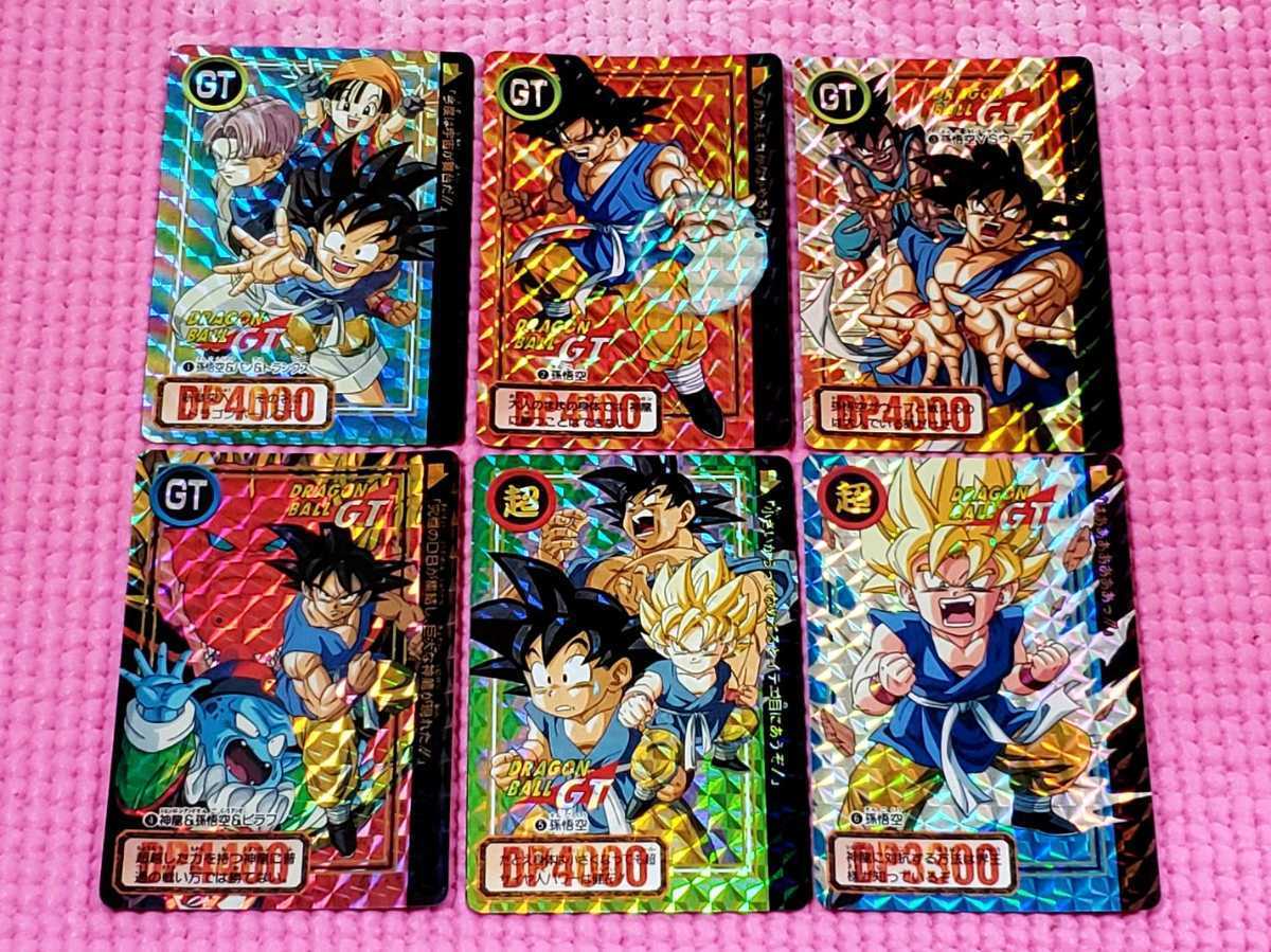 ドラゴンボール カードダス エラーカード 本弾 ドラゴンボールGT レア