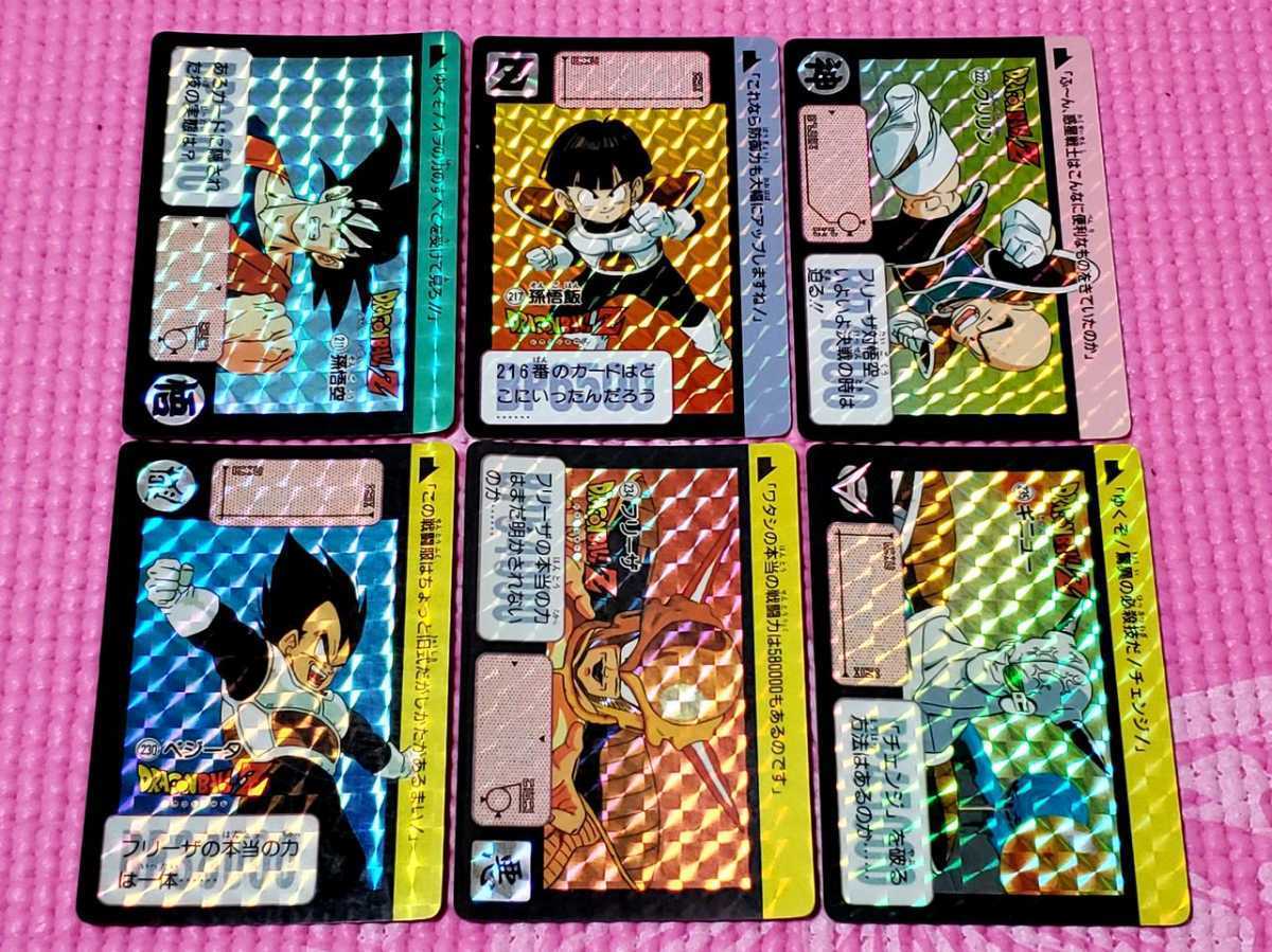 ドラゴンボールカードダスの値段と価格推移は?|22,239件の売買情報を ドラゴンボールカードダスの値段と価格推移は?|22,239件の売買情報を