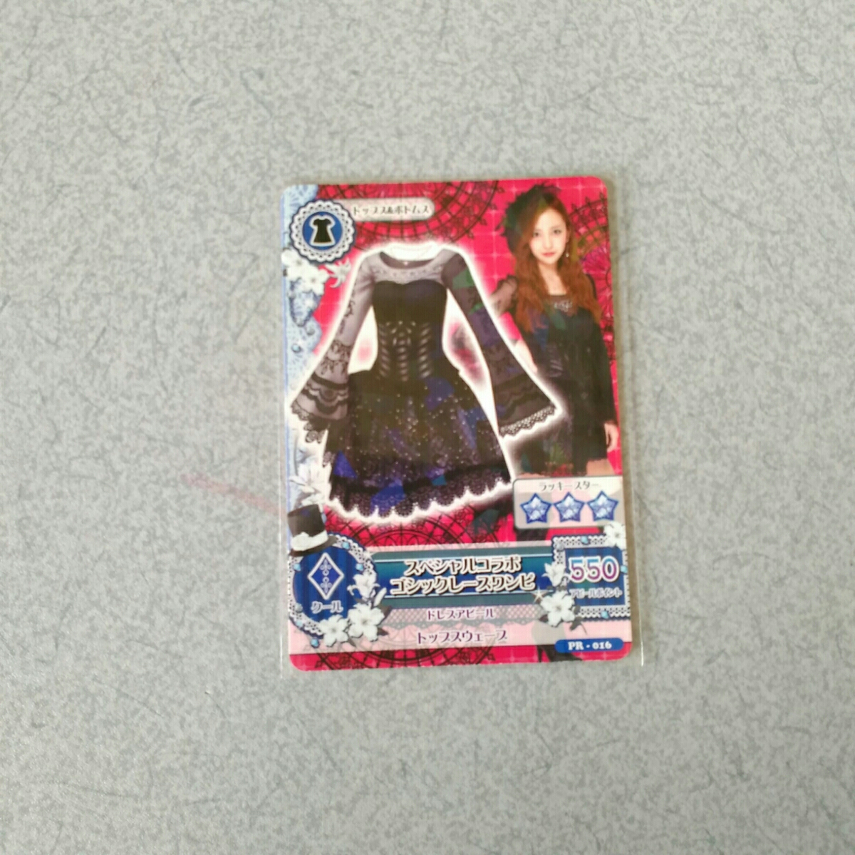 2025年最新】Yahoo!オークション -アイカツ 板野友美(アイカツ 2025年最新】Yahoo!オークション -アイカツ 板野友美(アイカツ
