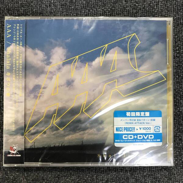 新品未開封CD☆AAA..Shalala.キボウの歌(初回限定盤.CD+DVD)(2006/03/23)/<AVCD30909>: