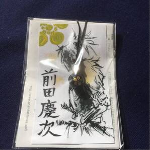 *レア*前田慶次 ANAHITA STONESアナヒータストーンズ ストラップ