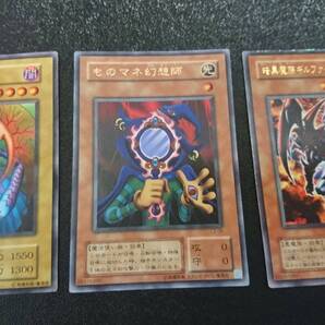 遊戯王⑦ ものマネ幻想師 + 暗黒魔族ギルファー・デーモン +初期 モリンフェン + その他初期ノーマルカード10枚