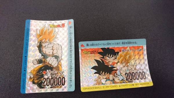 ドラゴンボール アマダ 孫悟空 552番、549番キラ +その他ノーマルカード4枚 スーパーサイヤ人