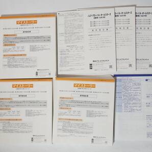 運用報告書 ノムラグローバルオールスターズ/マイストーリー/りそなオールスターズ/ベトナムドリーム 8冊セット