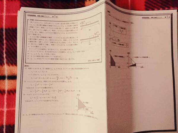 鉄緑会 物理 実戦力養成プリント 駿台 河合塾 鉄緑会 代ゼミ Z会 ベネッセ SEG 共通テスト
