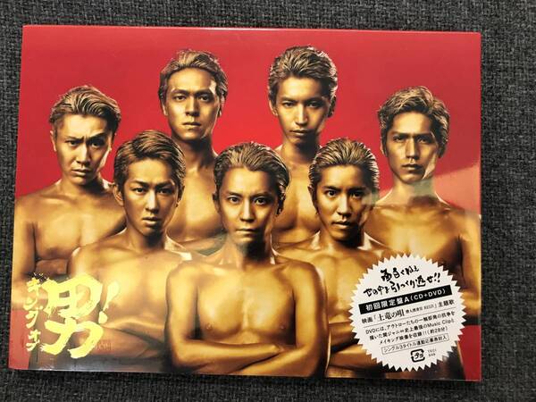 新品未開封CD★関ジャニ∞.。キング.オブ.男!特別仕様盤A(2014/02/19)/TECI849.
