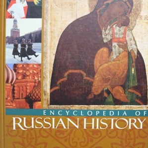 【送料無料】 Encyclopedia Of Russian History 2