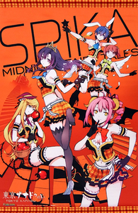 SPiKA B2タペストリー 「PS4ソフト 東亰ザナドゥ eX+」 WonderGOO購入特典
