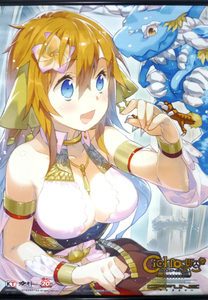 イオン 描き下ろしB2タペストリー 「PS Vitaソフト シェルノサージュOFFLINE ~失われた星へ捧ぐ詩~」 WonderGOO購入特典