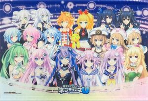 PS Vitaソフト 超次元アクション ネプテューヌU ゲーマーズ特典 タペストリー