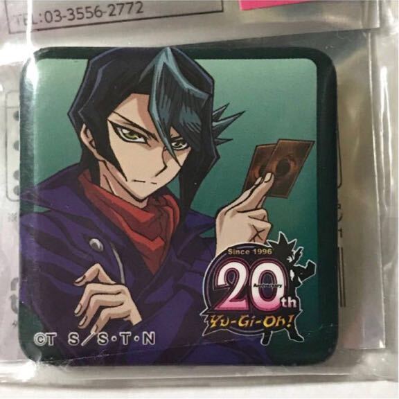 遊戯王シリーズ ARC-V キューブコレクション缶バッジ【黒咲】20th展~ロード・オブ・デュエリスト~限定