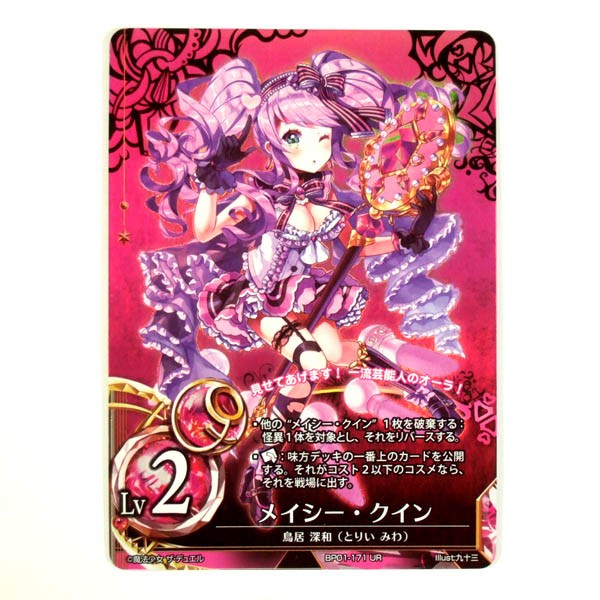 2025年最新】Yahoo!オークション -#魔法少女ザ・デュエルの中古 2025年最新】Yahoo!オークション -#魔法少女ザ・デュエルの中古