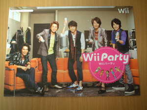 【Wii】Wii Party Wii パーティー カタログ