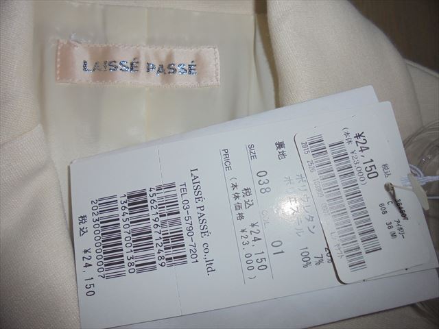新品★レッセパッセ/LAISSE PASSE★白のブレザー、ジャケット、コサージュ付き★38 新品★レッセパッセ/LAISSE PASSE★白のブレザー、ジャケット、コサージュ付き★38