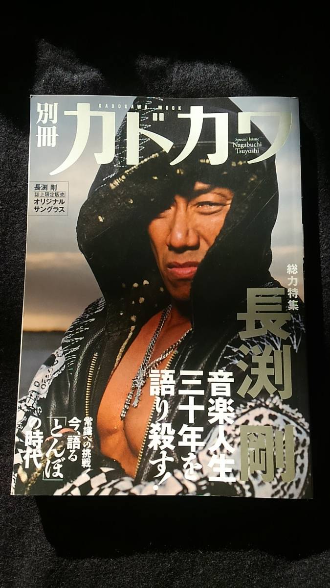 2025年最新】Yahoo!オークション -長渕剛 詩画の中古品・新品 2025年最新】Yahoo!オークション -長渕剛 詩画の中古品・新品