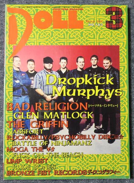 DOLL163ASSFORT2001山嵐3PUBLIC DOMAIN勝手にしやがれRUDE BONESケンカキックASSFORTバミューダMOGA THE\5ゲルググDASHBOARD/GRIFFIN/NASUM