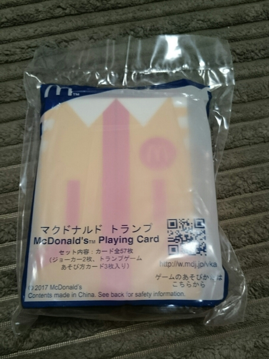 Amazon.co.jp: ハッピーセット トランプ マクドナルド : おもちゃ