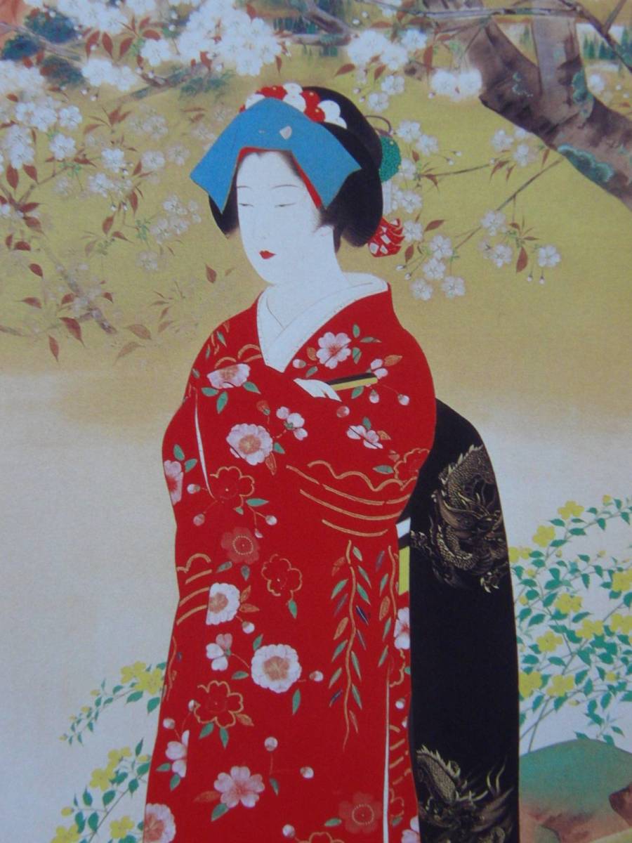 中古】画集鏑木清方 （かぶらき きよかた） 毎日新聞社