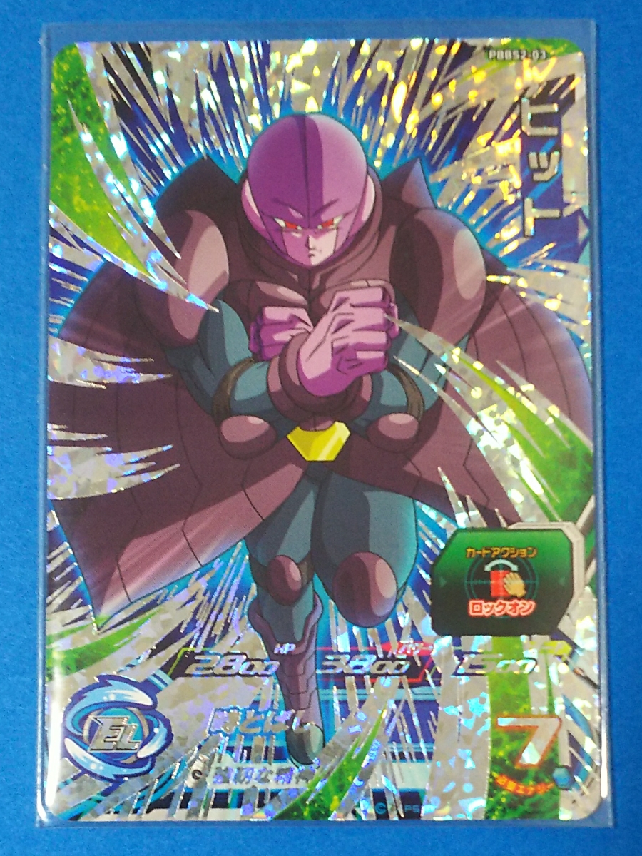 楽天市場】ドラゴンボール超 gtの通販
