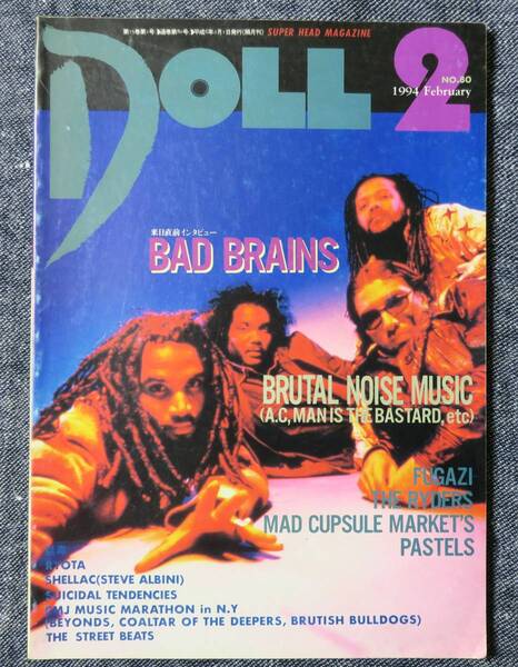 DOLL1994/2BAD BRAINS80THE POGO猛毒KENZI&THE TRIPS捕虜収容所SHELLAC/FUGAZI/RYDERS/VOLUME DEALERS/EASTERN YOUTH/MAD CAPSULE MARKETS