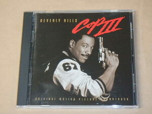 Beverly Hills Cop III: Original Motion Picture Soundtrack　/　輸入盤CD