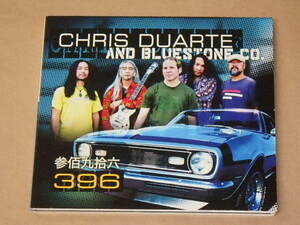 396　/　 Chris Duarte（クリス・ドワーティ）/　US盤　CD　/　デジパック仕様
