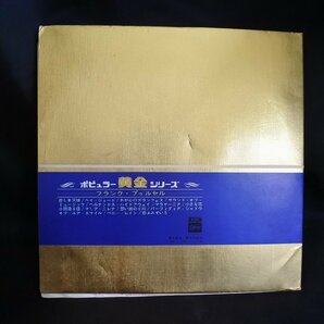 LPレコード フランク・プウルセル/希少 レアの画像2