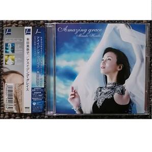 KF　　本田美奈子　　アメイジング・グレイス　CD+DVD　帯付