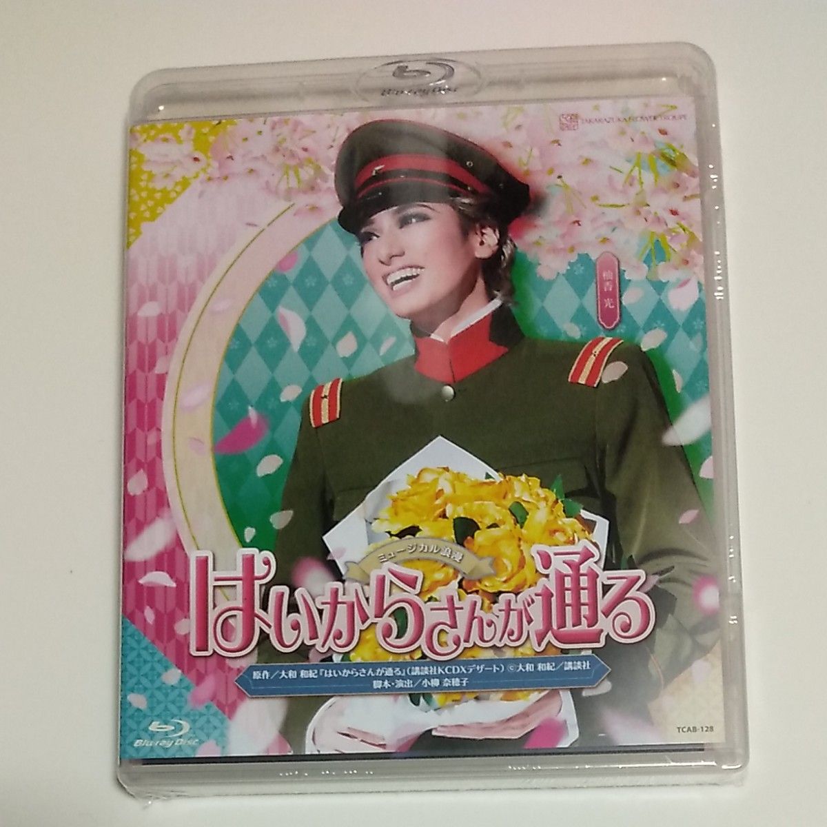 ご予約品】 ロミオとジュリエット』Special 【初回生産限定】『ロミオ