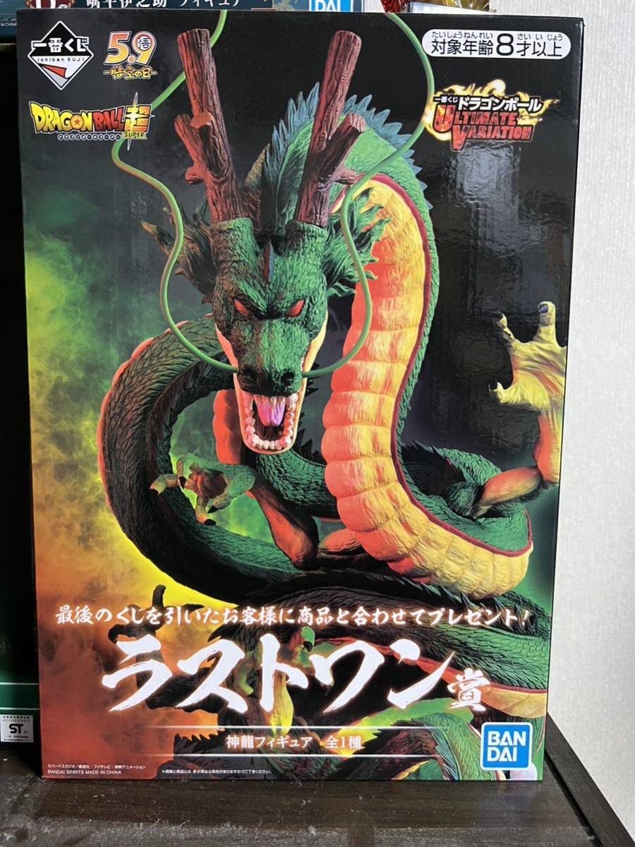 ヤフオク! -ドラゴンボール 一番くじ 神龍の中古品・新品・未使用品一覧