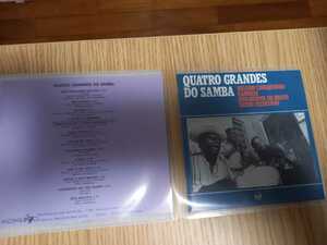 『Quatro Grandes Do Samba』★ソフトケース入りCD　同封可能