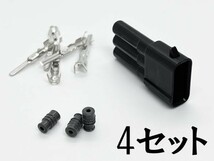 CO-996 【スバル イグニッションコイル オスカプラー 端子 4セット】 3極 コネクター 検索用) インプレッサアネシス4DS_画像3