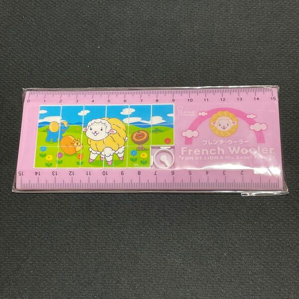 【新品】ミスド ミスタードーナツ フレンチウーラー 定規 パズル